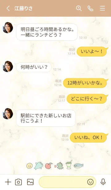 [LINE着せ替え] yellow♡cute14_1の画像3