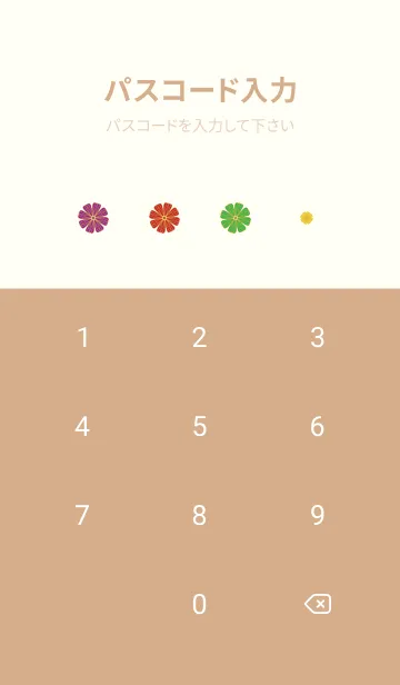 [LINE着せ替え] 和風の花と雲 薄茶と黄色の画像4
