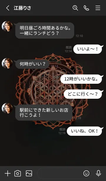 [LINE着せ替え] 生命の花（オレンジ）の画像3