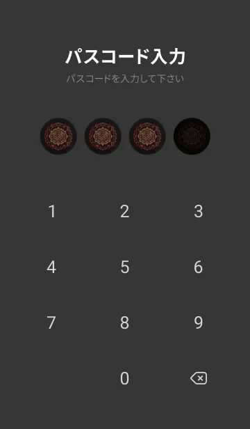 [LINE着せ替え] 生命の花（オレンジ）の画像4