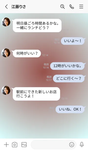 [LINE着せ替え] 小豆色●パステルブルー3.TKCの画像3