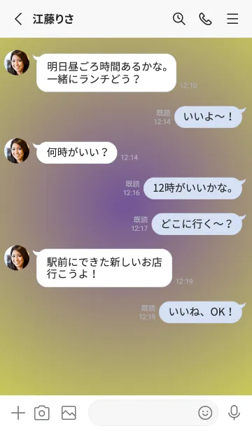 [LINE着せ替え] 江戸紫●くすみイエロー.TKCの画像3