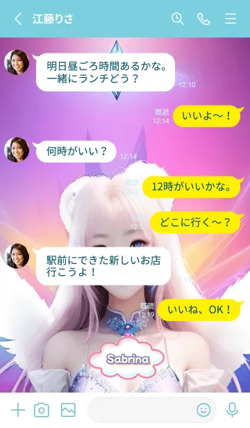 [LINE着せ替え] Sabrina beautiful angel G06の画像3