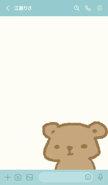 [LINE着せ替え] Bear (han tou)の画像2