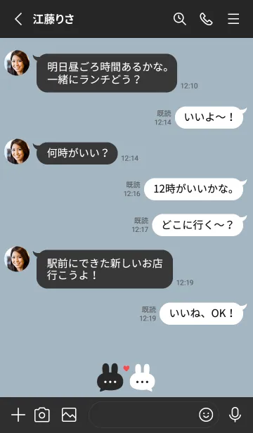 [LINE着せ替え] 恋うさぎ♡くすみブルー×ブラックの画像3