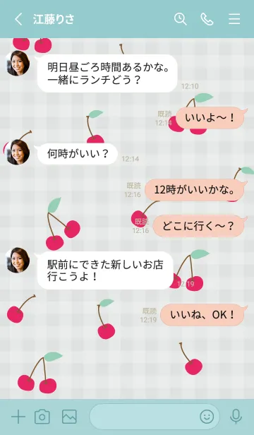 [LINE着せ替え] さくらんぼ くすみカラー6の画像3