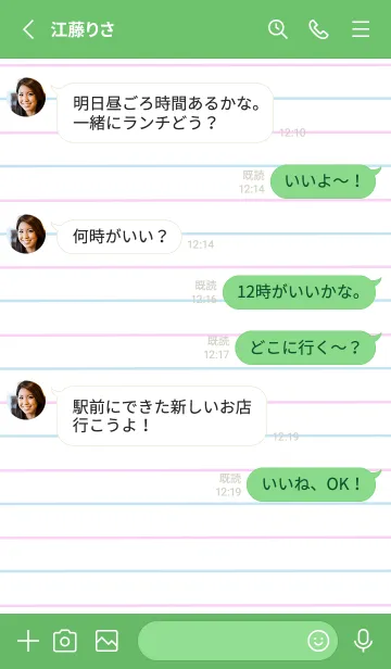 [LINE着せ替え] 2色ノート/ピンク&ブルー/グリーンの画像3