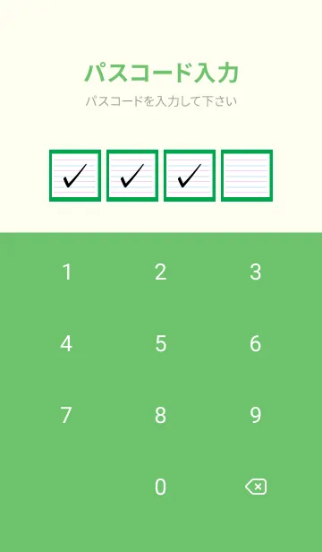 [LINE着せ替え] 2色ノート/ピンク&ブルー/グリーンの画像4