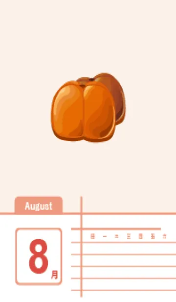 [LINE着せ替え] ekstamp Fruit August (インターナショナルの画像1