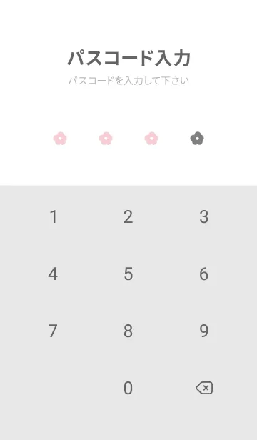 [LINE着せ替え] グレーとピンクのお花。韓国語。の画像4