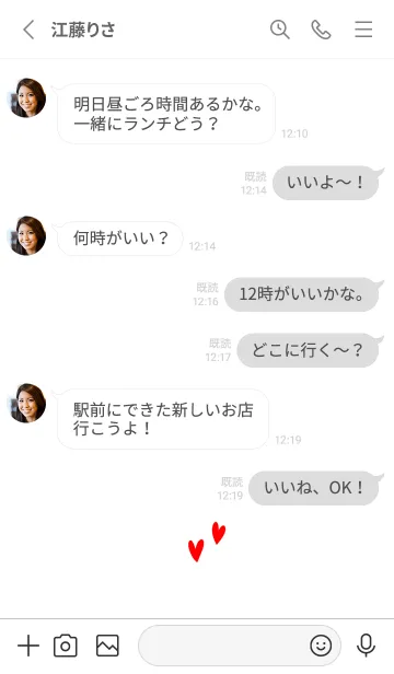 [LINE着せ替え] キュートなハート・スマイル♪13の画像3