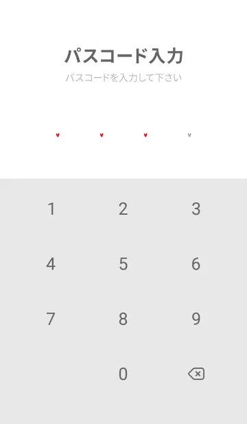 [LINE着せ替え] キュートなハート・スマイル♪13の画像4