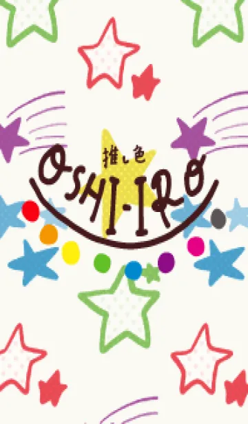 [LINE着せ替え] 推し色あるかな～着せかえ457～の画像1