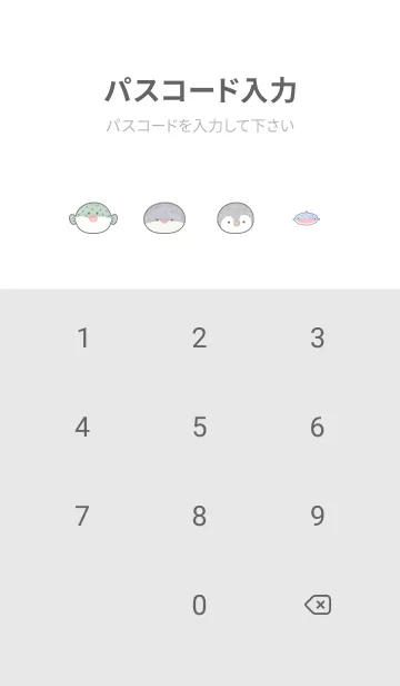 [LINE着せ替え] Gray♡sea face01_1の画像4