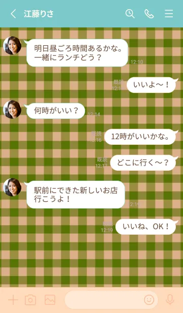 [LINE着せ替え] シンプル チェック 23の画像3