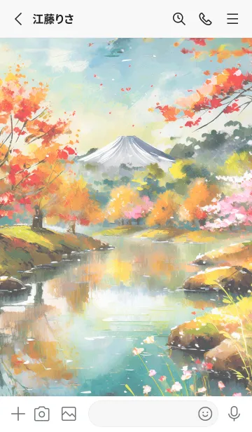 [LINE着せ替え] あさの・秋の風景の着せかえの画像2