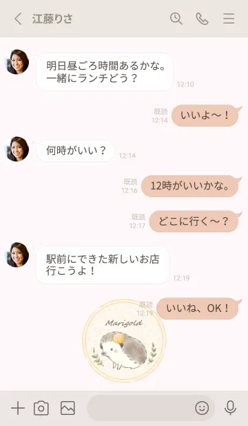 [LINE着せ替え] ハリネズミとマリーゴールド -ピンク-の画像3