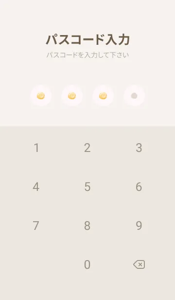 [LINE着せ替え] ハリネズミとマリーゴールド -ピンク-の画像4