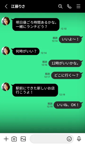 [LINE着せ替え] Black & Seafoam Green Theme V5 (JP)の画像3