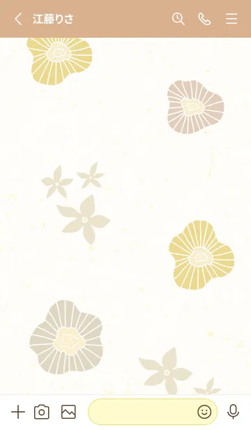 [LINE着せ替え] 4色のかわいい花28の画像2