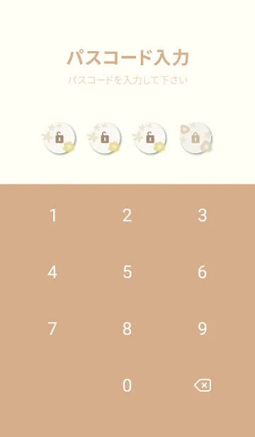 [LINE着せ替え] 4色のかわいい花28の画像4