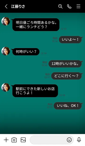 [LINE着せ替え] Black & Pine Green Theme V5 (JP)の画像3