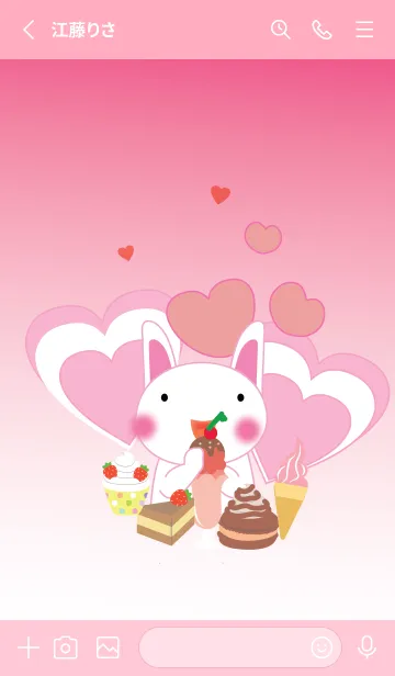 [LINE着せ替え] Simple cute rabbit theme v.3 (JP)の画像2