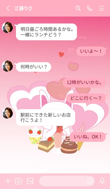 [LINE着せ替え] Simple cute rabbit theme v.3 (JP)の画像3