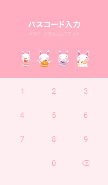 [LINE着せ替え] Simple cute rabbit theme v.3 (JP)の画像4