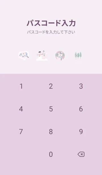 [LINE着せ替え] pinkpurple♡ふんわりな北欧風11_1の画像4