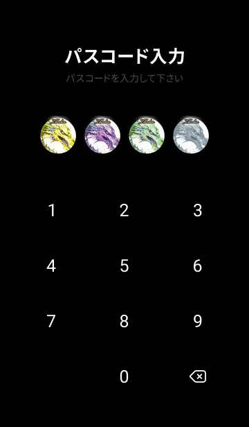 [LINE着せ替え] いくこ☆Cool Dragon☆の画像4