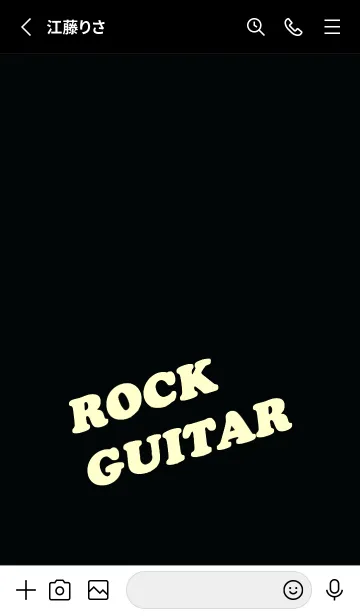 [LINE着せ替え] ロックギター コレクションの画像2