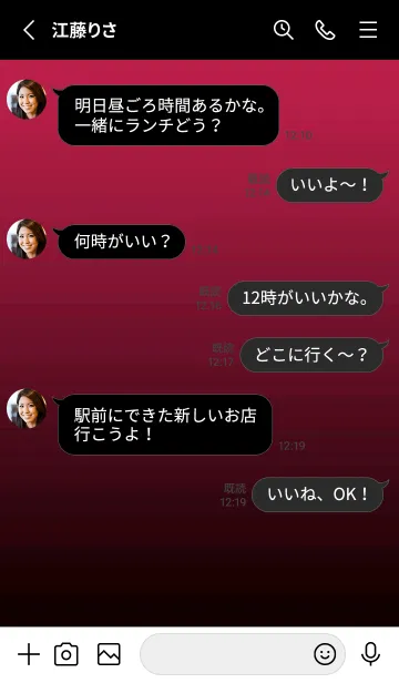 [LINE着せ替え] シンプル ドット .88の画像3