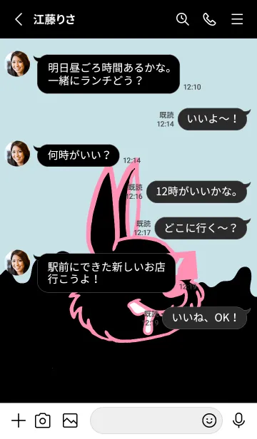 [LINE着せ替え] ダーティ ラビット 251の画像3