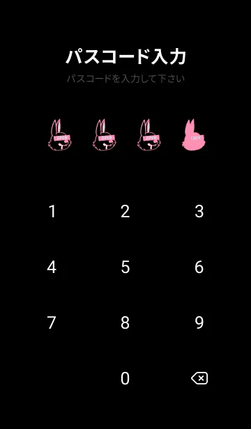 [LINE着せ替え] ダーティ ラビット 251の画像4