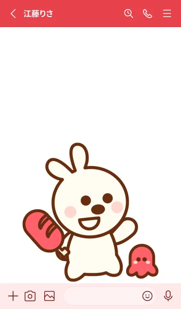 [LINE着せ替え] I love grilled food 15の画像2