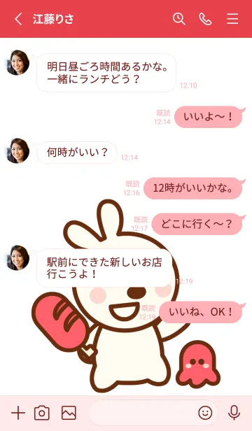 [LINE着せ替え] I love grilled food 15の画像3