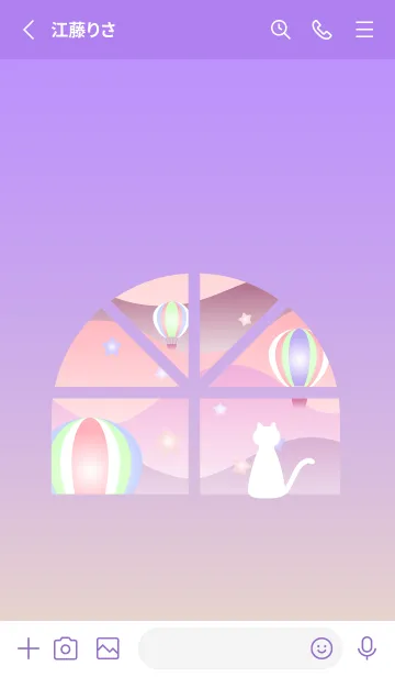 [LINE着せ替え] 窓辺の猫 紫色の画像2