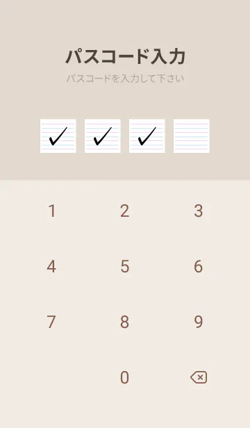 [LINE着せ替え] 2色ノート/ピンク&ブルー/ベージュの画像4