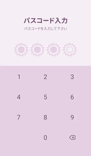 [LINE着せ替え] purple color H43の画像4