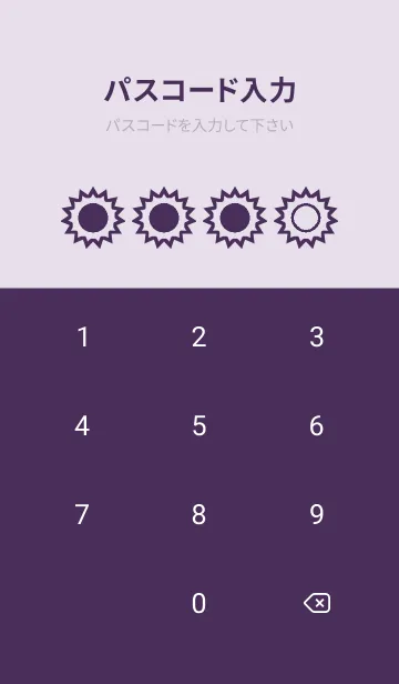 [LINE着せ替え] purple color H45の画像4