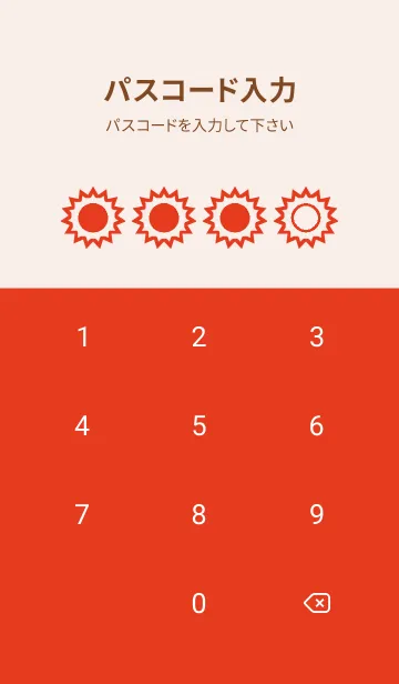 [LINE着せ替え] red color H42の画像4