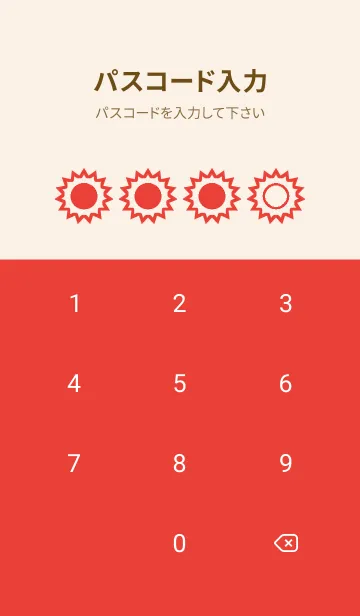 [LINE着せ替え] red color H44の画像4