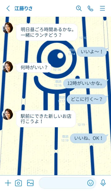 [LINE着せ替え] カラ傘オバケ km_clr インクブルーの画像3