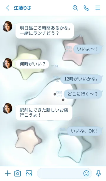 [LINE着せ替え] blue☆ぷっくりオバケ05_1の画像3