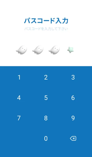 [LINE着せ替え] blue☆ぷっくりオバケ05_1の画像4