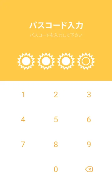 [LINE着せ替え] yellow color H43の画像4