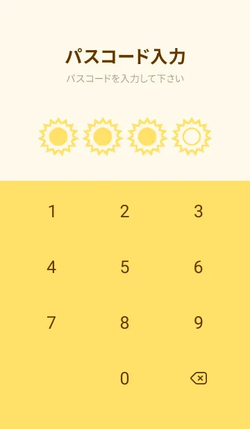 [LINE着せ替え] yellow color H44の画像4