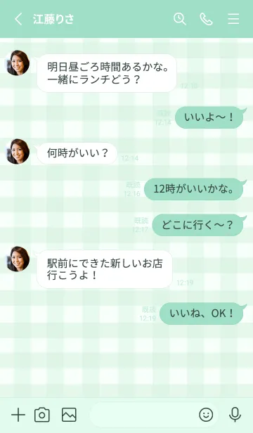 [LINE着せ替え] 大人のシンプルハート:check mintchocoの画像3