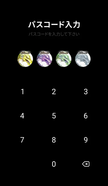 [LINE着せ替え] いしざき☆Cool Dragon☆の画像4